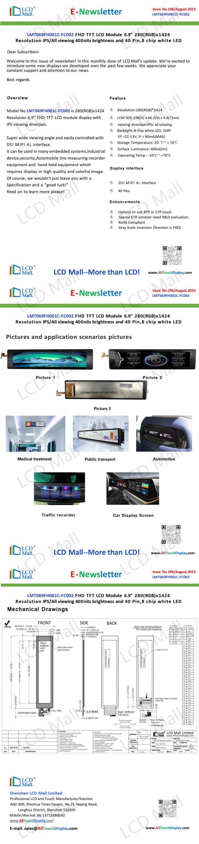 dernières nouvelles de l'entreprise Édition 196 Newsletter_6.9 pouces LMT069FH001C-FC002 Depuis le centre commercial LCD  0